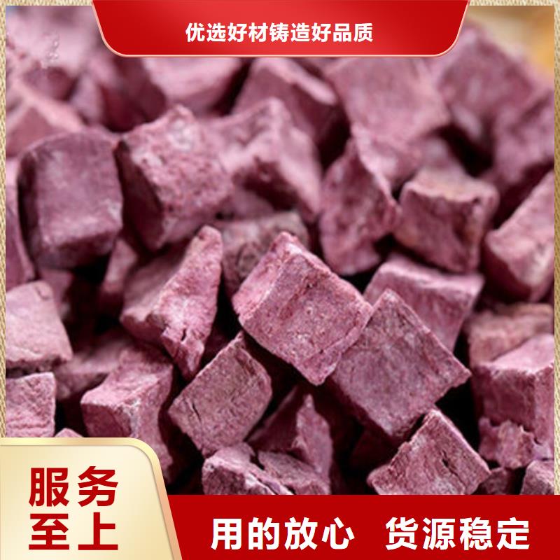 紫红薯丁品质优