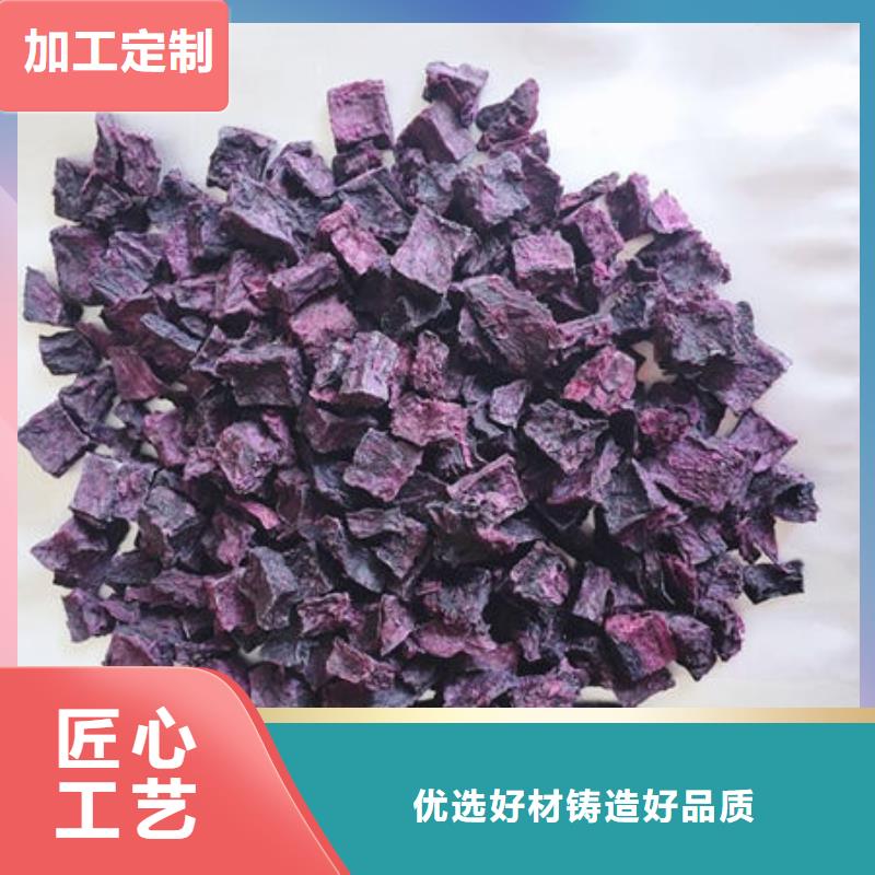 济黑2紫薯生丁选对厂家很重要