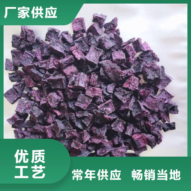 昌江县发货及时的紫薯丁生产厂家