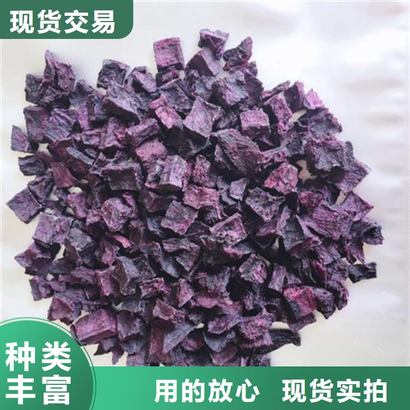 订购(乐农)
紫甘薯丁
产品介绍