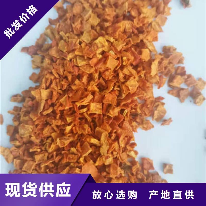 南瓜丁羽衣甘蓝粉货品齐全