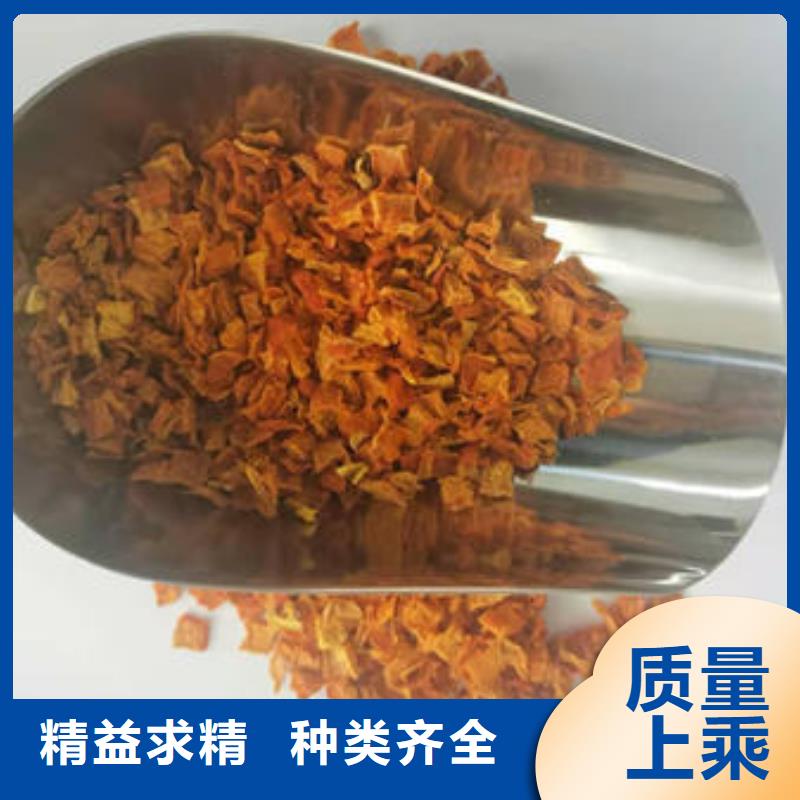 南瓜丁红甜菜粉产品细节参数