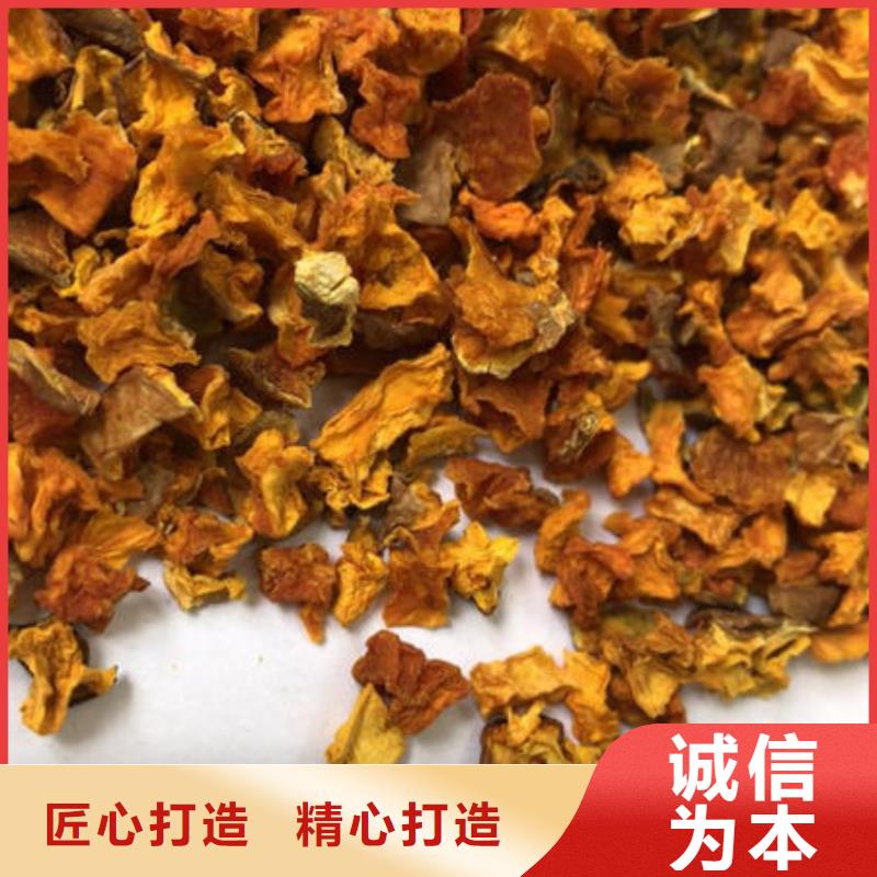 南瓜丁羽衣甘蓝粉支持大小批量采购