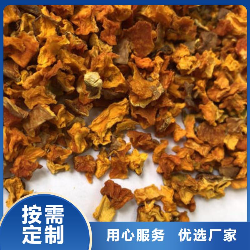 南瓜丁葛根粉工厂直供