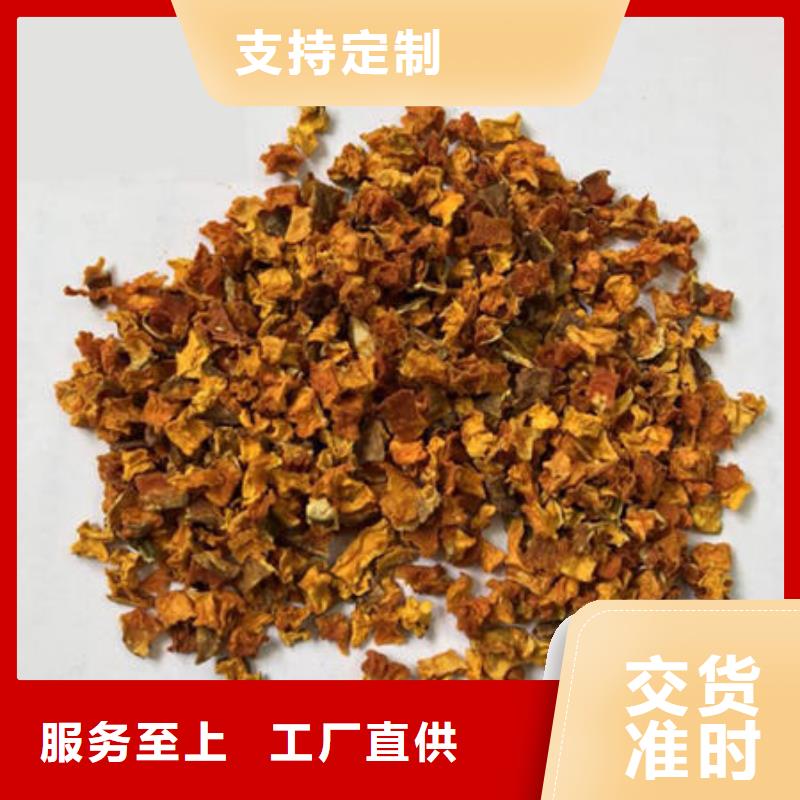 南瓜丁羽衣甘蓝粉用心做产品