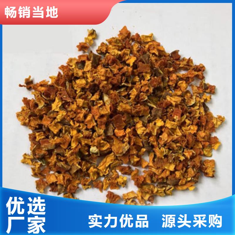 南瓜丁红甜菜粉产品细节参数