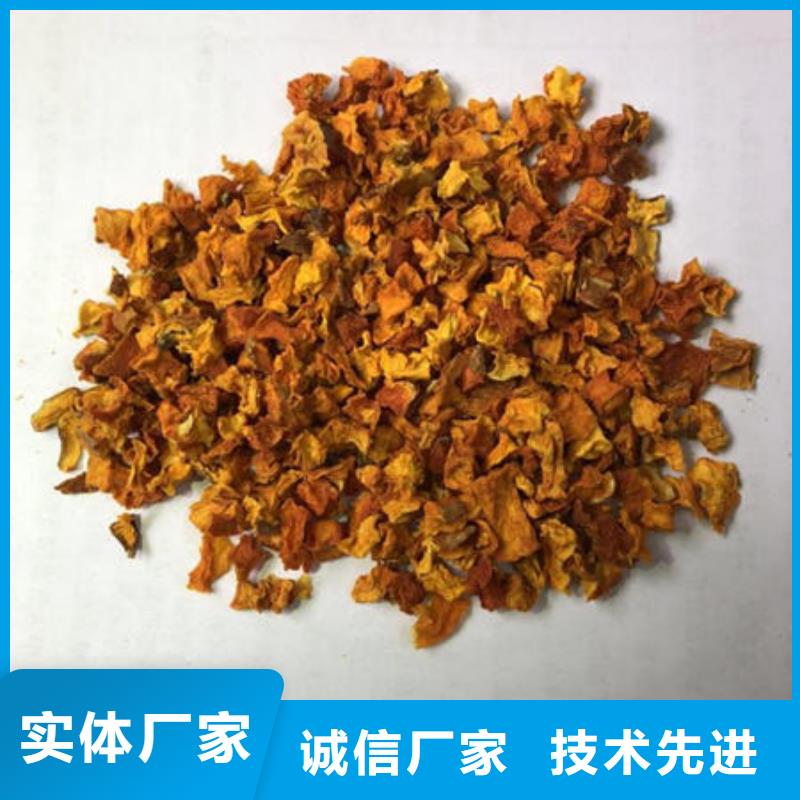 南瓜丁红甜菜粉产品细节参数