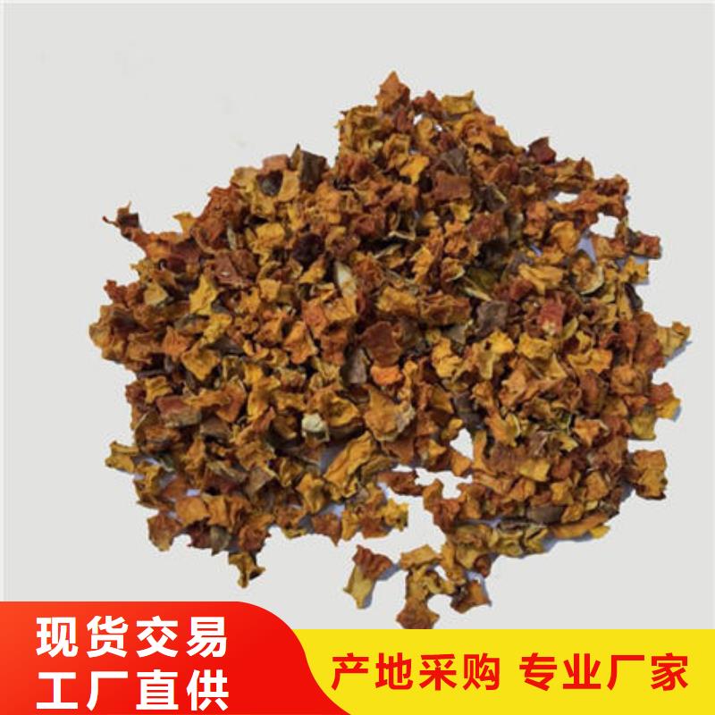 南瓜丁羽衣甘蓝粉用好材做好产品