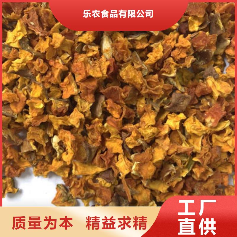 南瓜粉品质保障