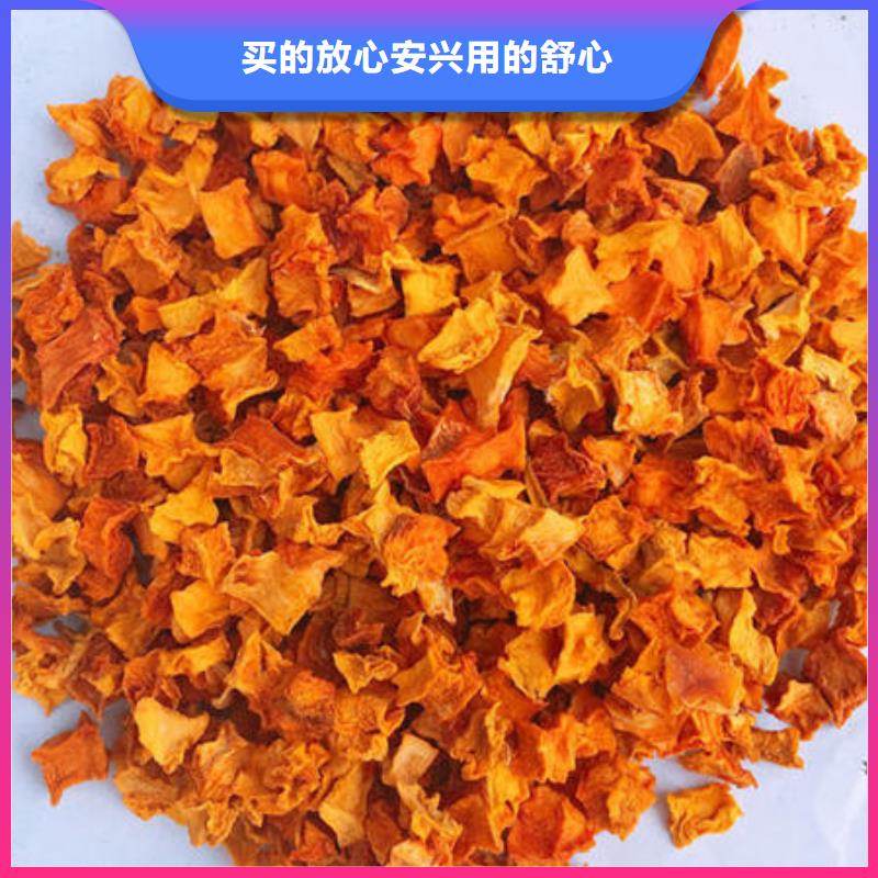 【南瓜丁】羽衣甘蓝粉优质原料