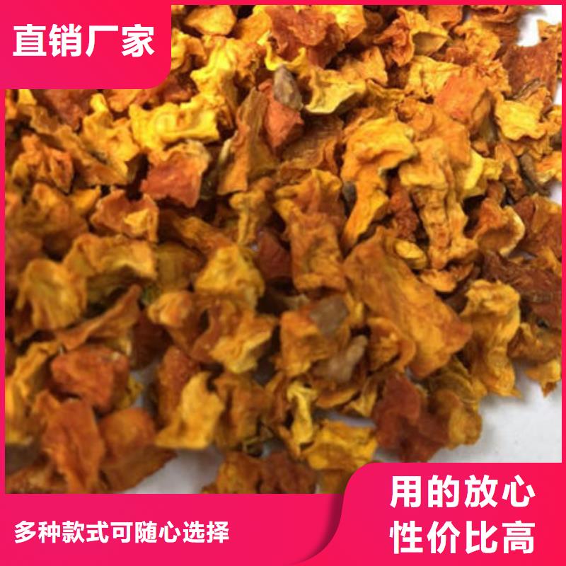 南瓜丁羽衣甘蓝粉货品齐全