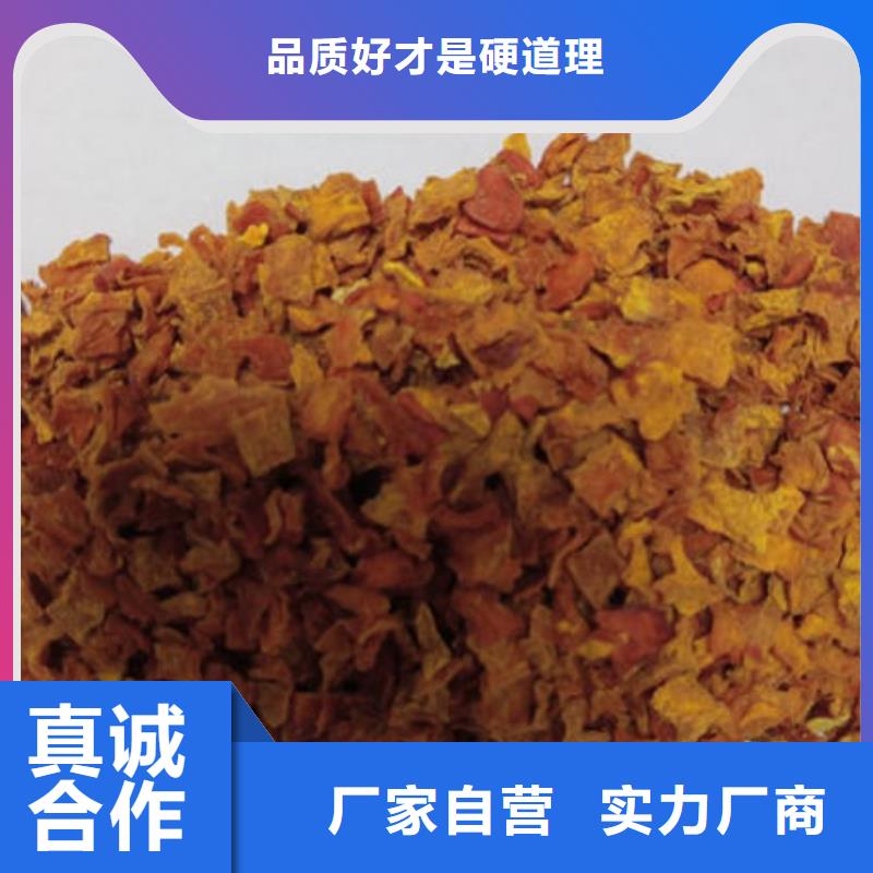 【南瓜丁紫薯粉质量层层把关】