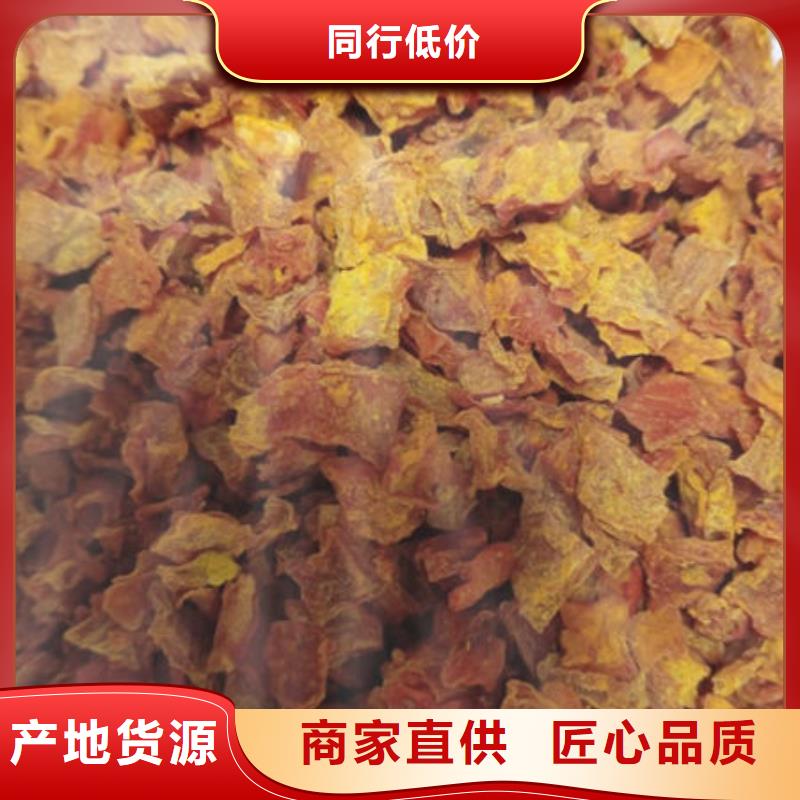 南瓜丁羽衣甘蓝粉用好材做好产品