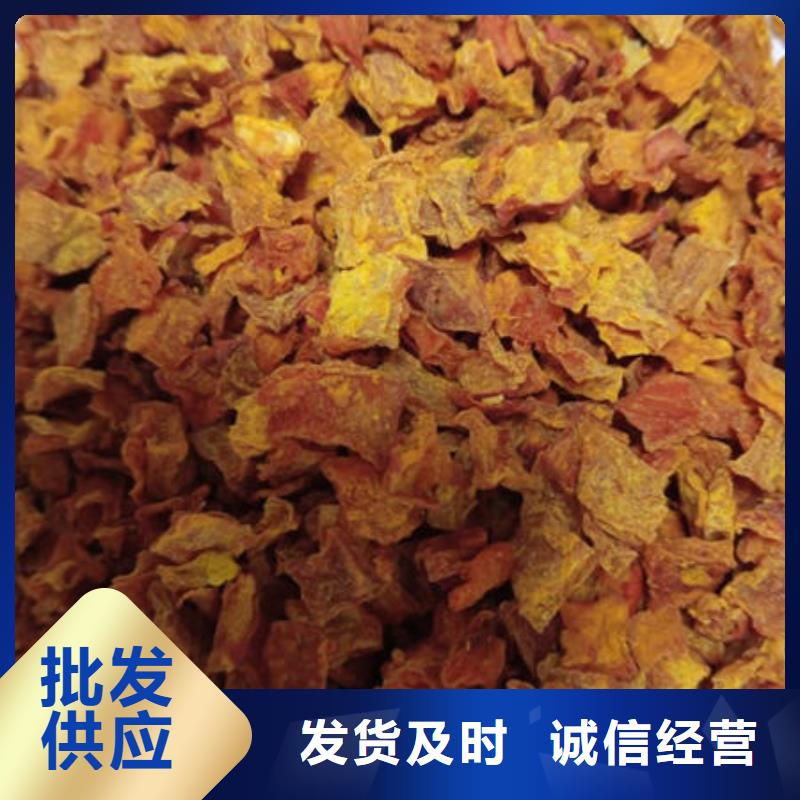 南瓜丁羽衣甘蓝粉货源报价