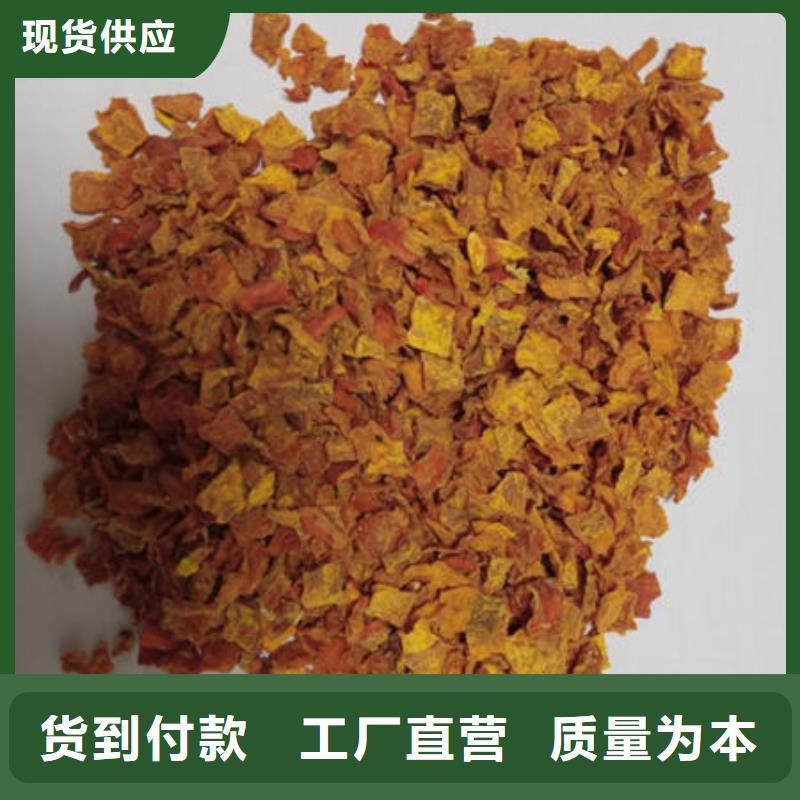 南瓜丁红甜菜粉产品细节参数