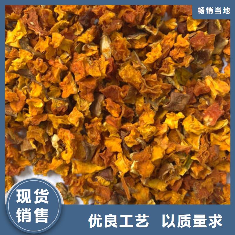 南瓜丁,胡萝卜粉诚信可靠