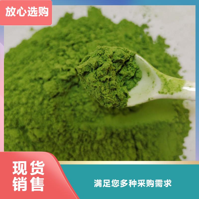 菠菜粉价格实惠