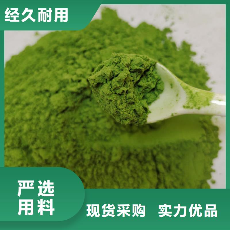 宜昌周边菠菜粉价格