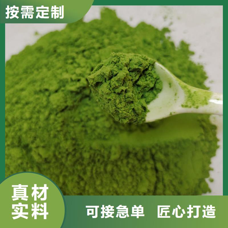 菠菜粉批发价格