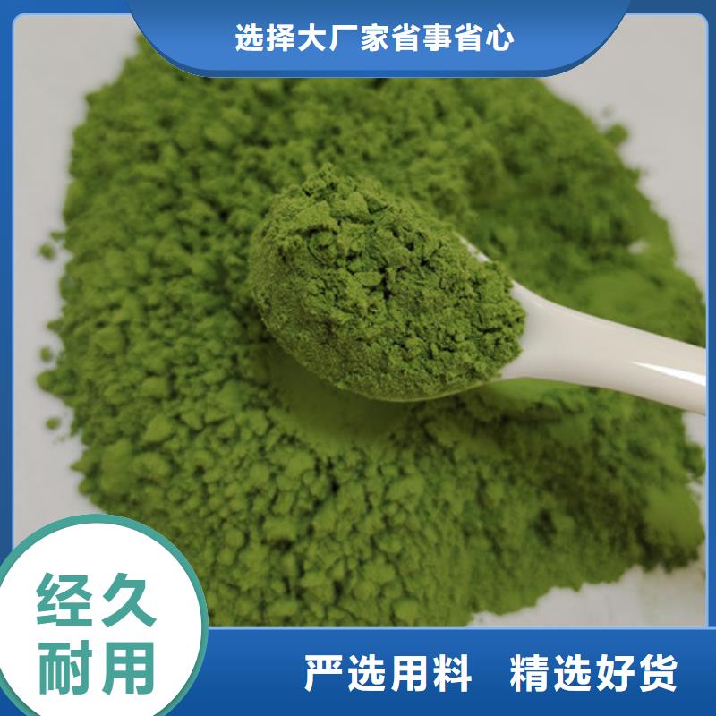 菠菜粉价格行情