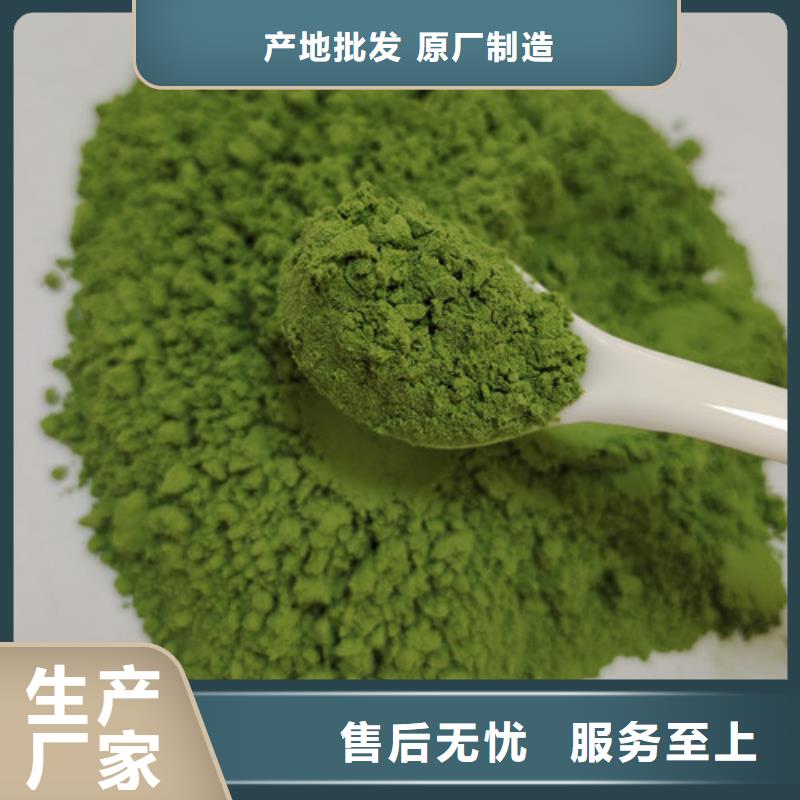 菠菜粉主推产品