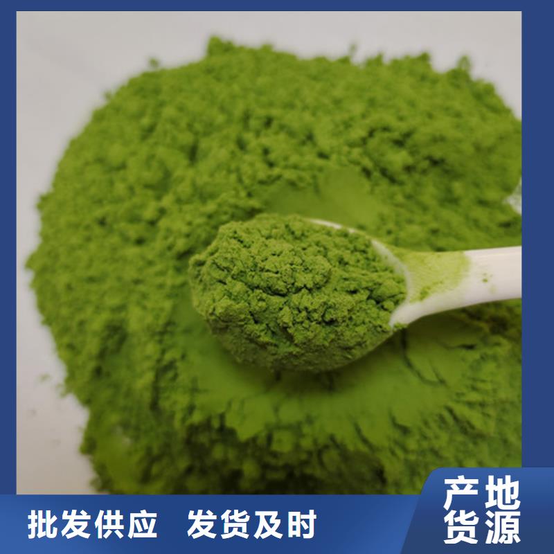 菠菜粉规格齐全