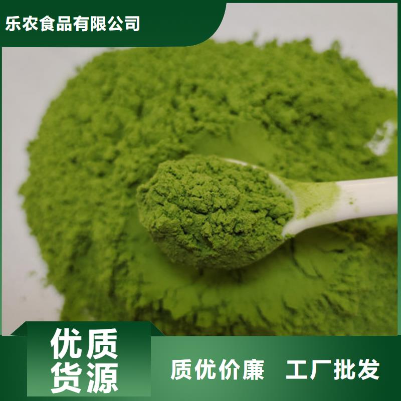 菠菜粉可以做什么