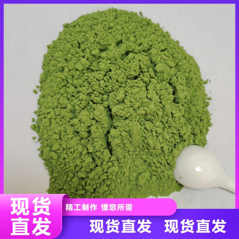 菠菜粉【羽衣甘蓝粉】产品实拍