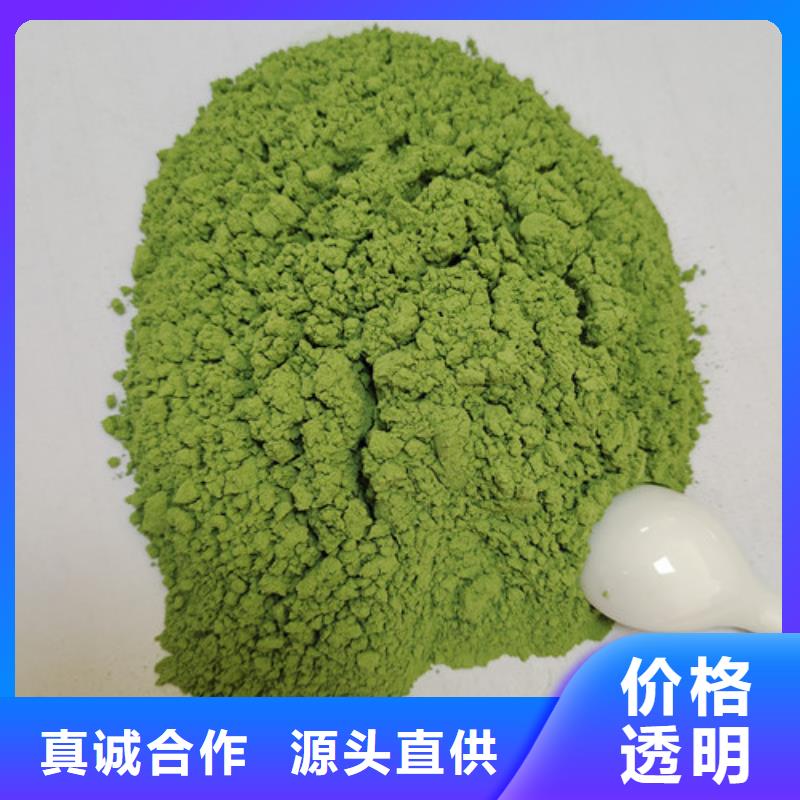 菠菜粉产品介绍