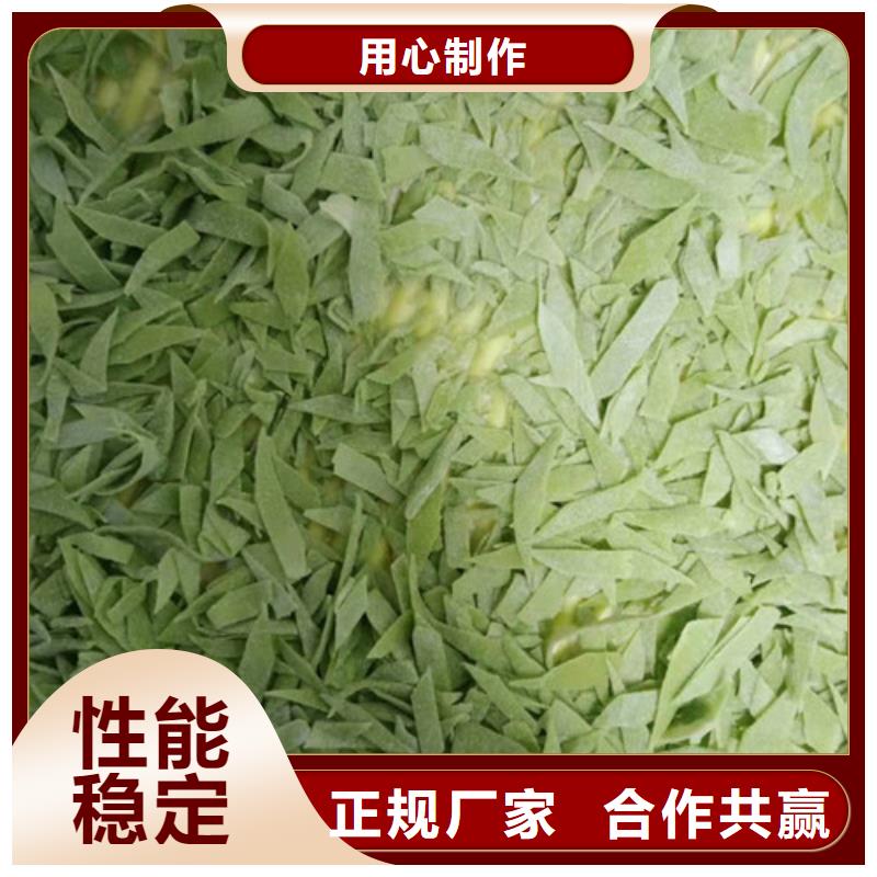 菠菜粉靠谱厂家