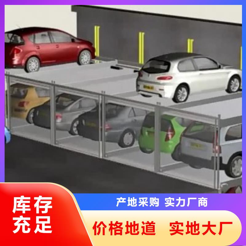 【立体车库】,机械停车设备好产品不怕比