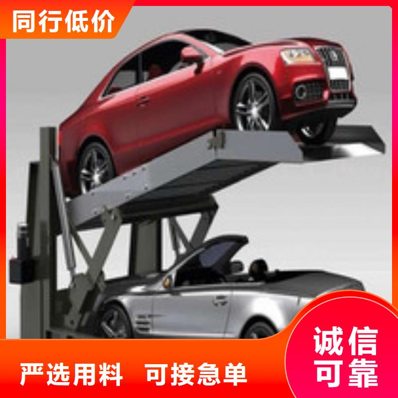 智能车库价格价格低