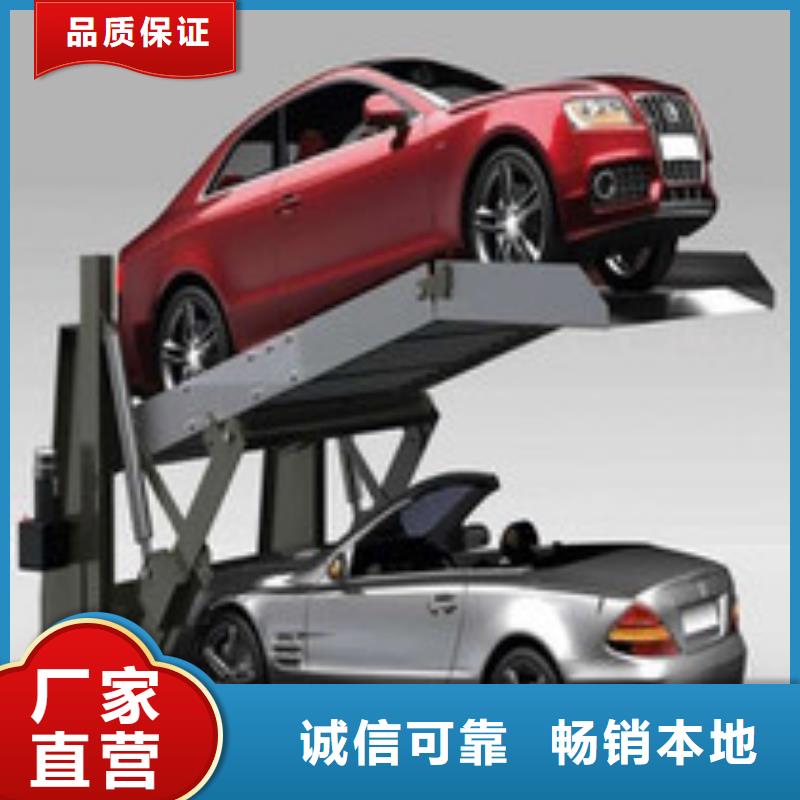 升降横移车位租用厂家电话