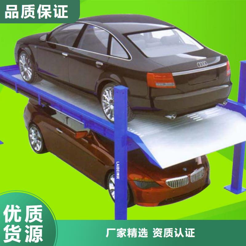 ：四柱双层车位厂家批发