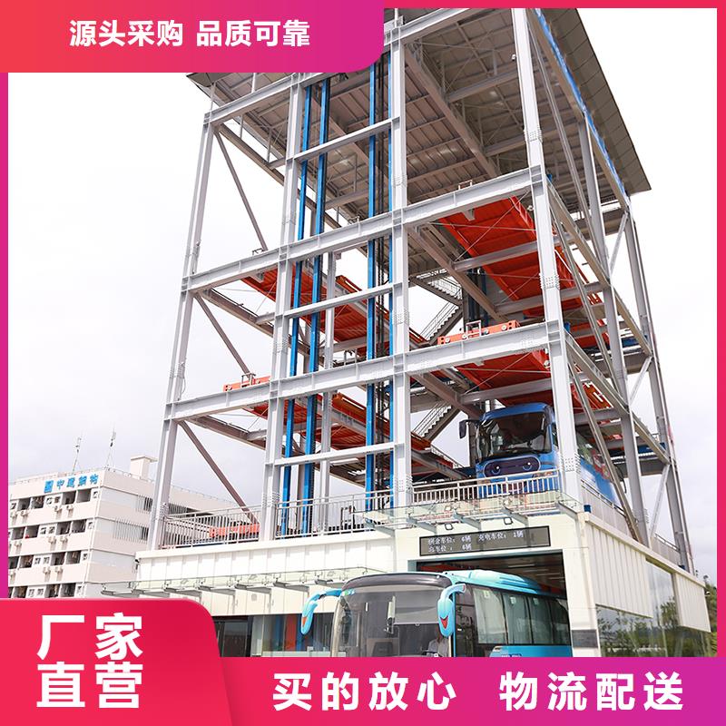 立体车库升降横移车库规格齐全实力厂家
