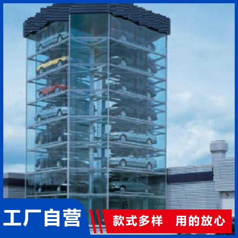 立体车库_出租智能机械车库重信誉厂家
