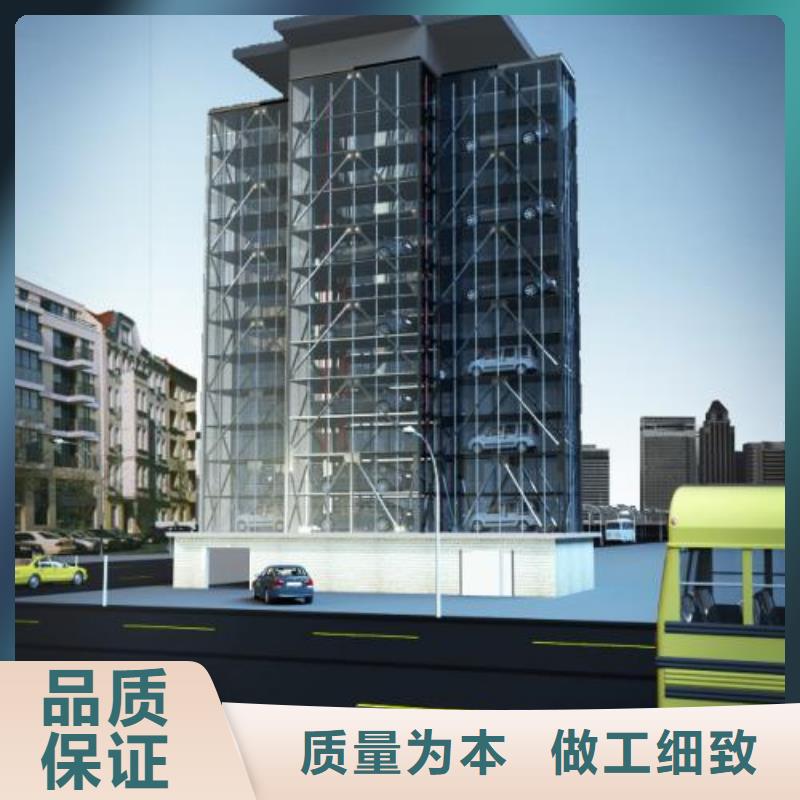 智能车库联系方式