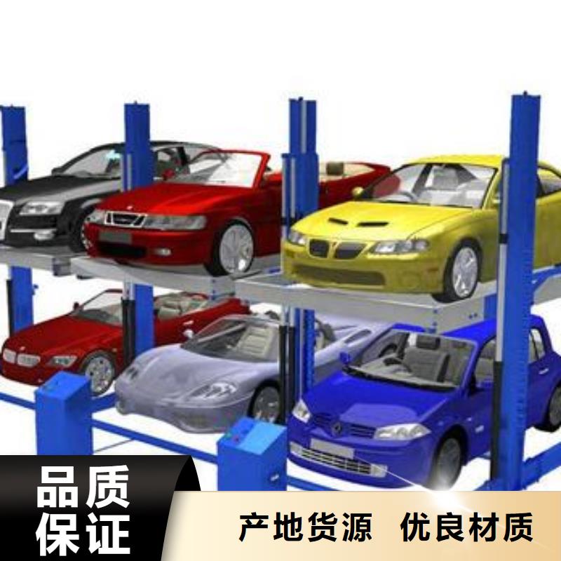 优质多层升降横移车位供应商
