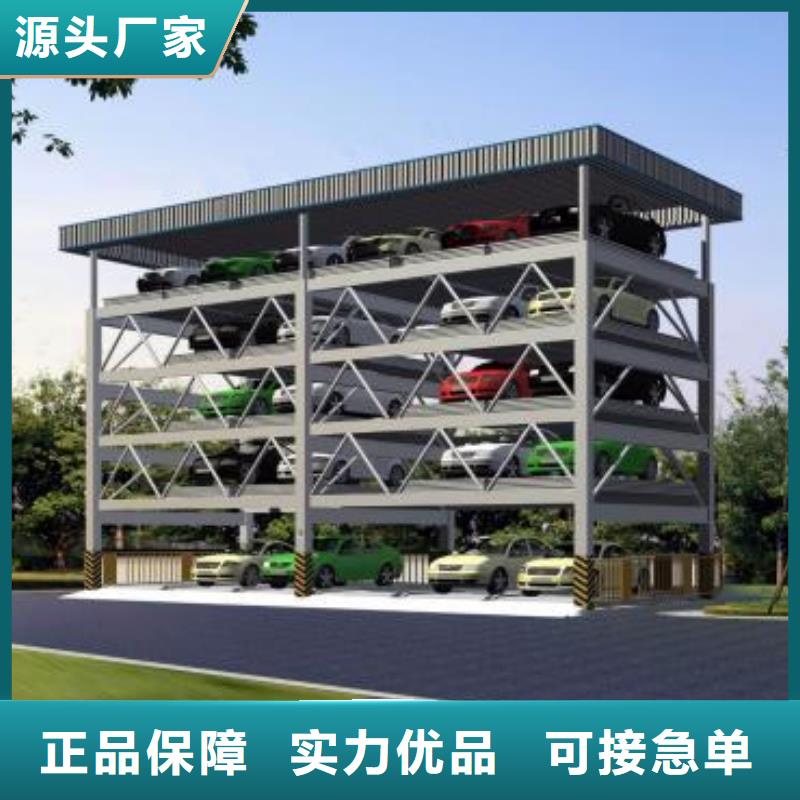 机械车库回收租赁定制价格