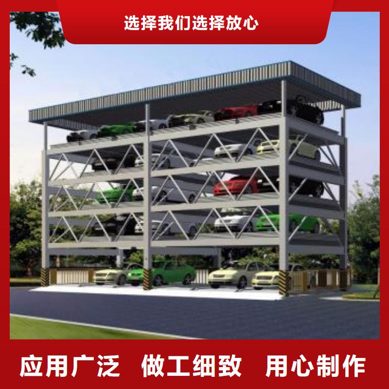 双柱机械车位 低价保真