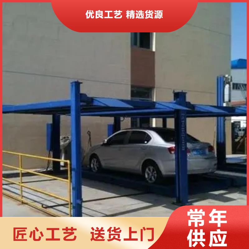 【立体车库】智能车库厂家定制