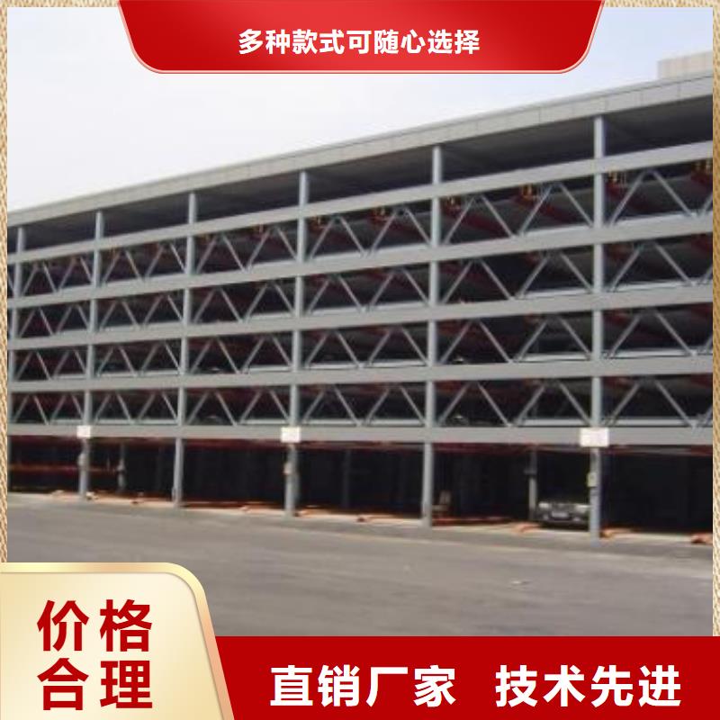 立体车库【机械车库】真材实料加工定制