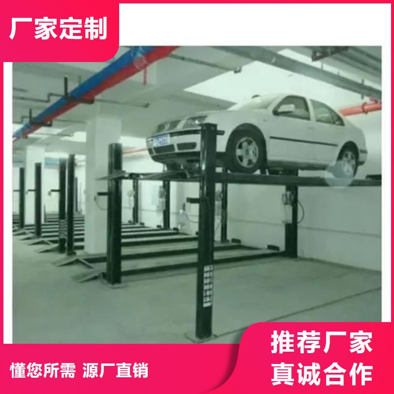 立体车库地空两层车库支持大批量采购