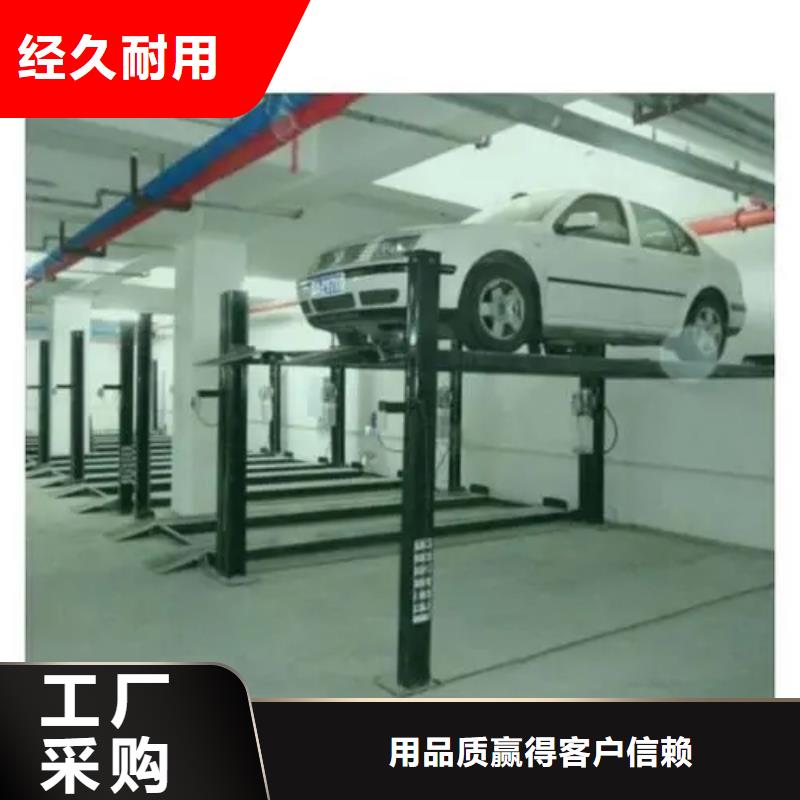 立体车库立体车库出租品质卓越