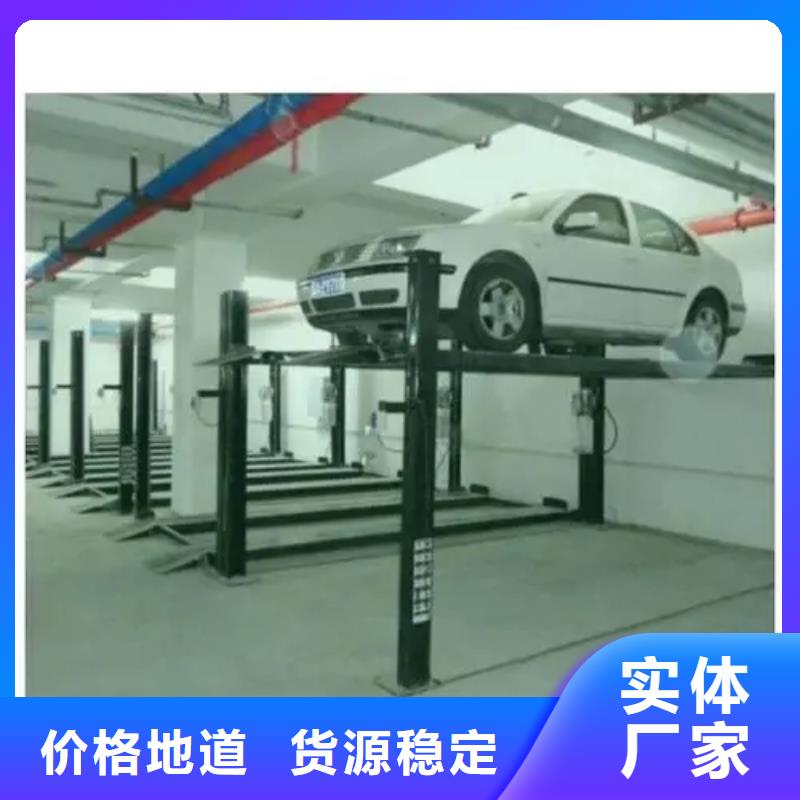 升降横移车位品种多样