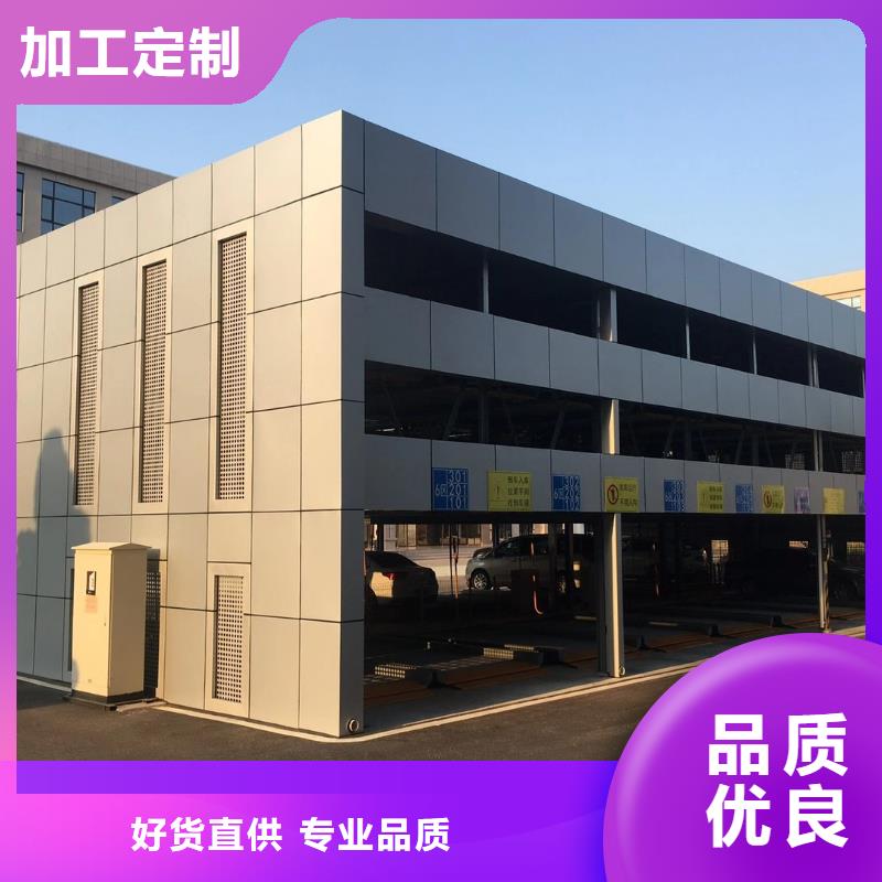 二手简易停车位质量优