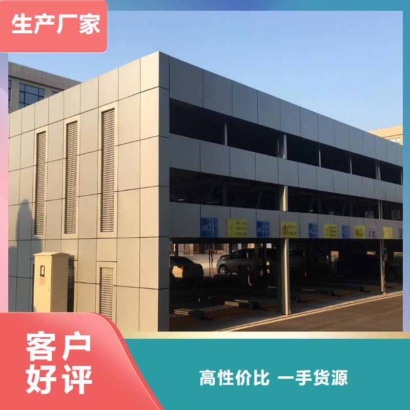 机械车库价格10年经验