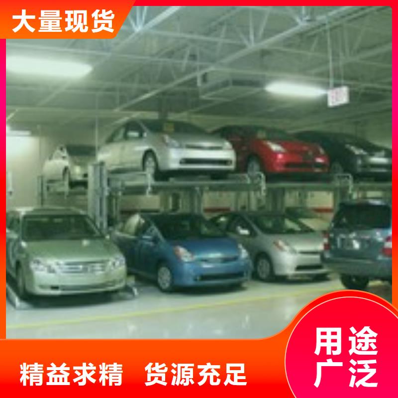 俯仰式双层停车