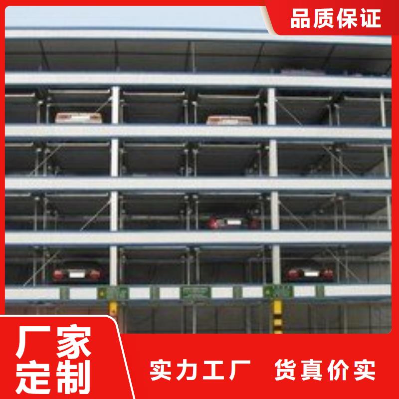 立体车库出租机械车库按需定制