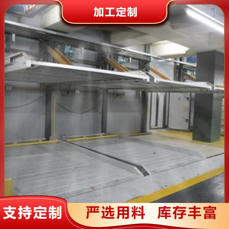 立体车库,二层机械车库销售的是诚信